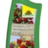 BioTrissol Plus BalkonpflanzenDünger (1 L) | Dünger Von Neudorff -Samenhaus Geschäft 4026 BioTrissol Plus BalkonpflanzenDuenger 1 l 00280 0